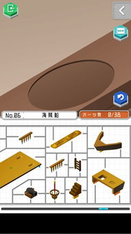 《舊物設計2》度假之海第六關圖文攻略 巧用貝殼與玻璃瓶，解鎖海洋風掛飾