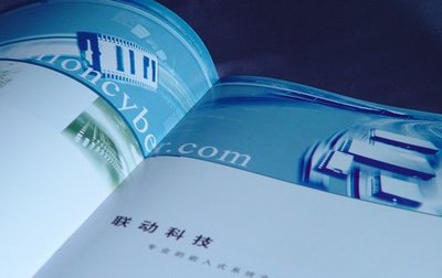 火狼設計 畫冊創作中的設計之道與火狼科技的理念融合