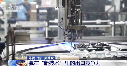 中國智造全球“圈粉” 新技術里的出口競爭力